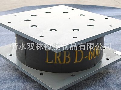 南关区LRB铅芯隔震橡胶支座